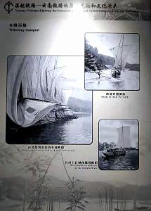 KUNMING - MUSEE DU CHEMIN DE FER YUNNAN (18)